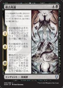 BIGs 簗瀬要 カナメのマジック勝ち方講座①【BIGWEB | MTG】日本